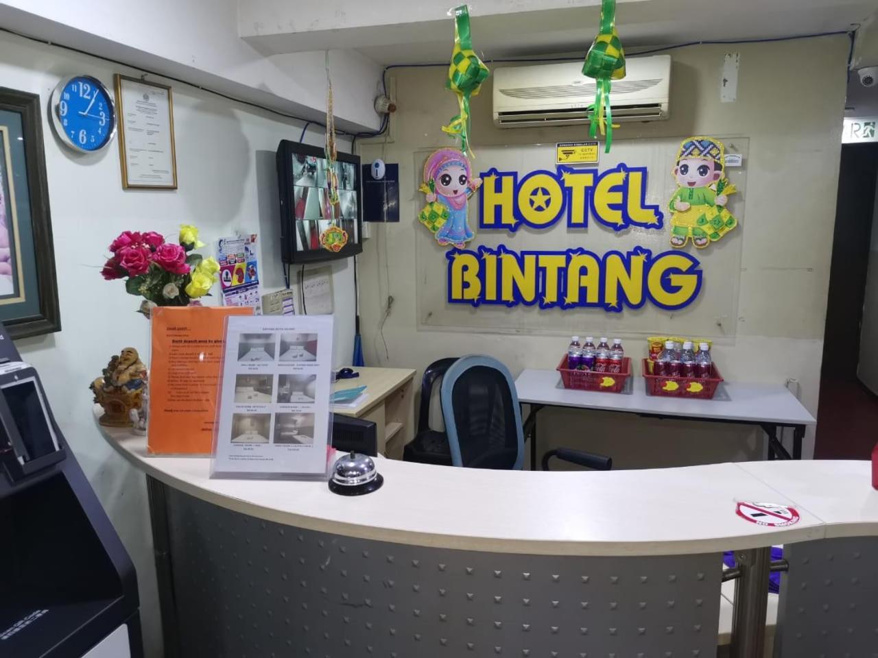 Hotel Bintang Каджанг Экстерьер фото