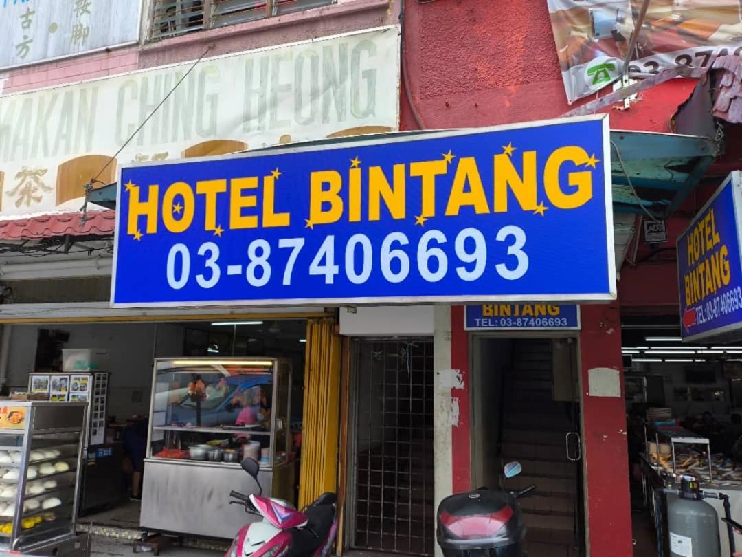 Hotel Bintang Каджанг Экстерьер фото